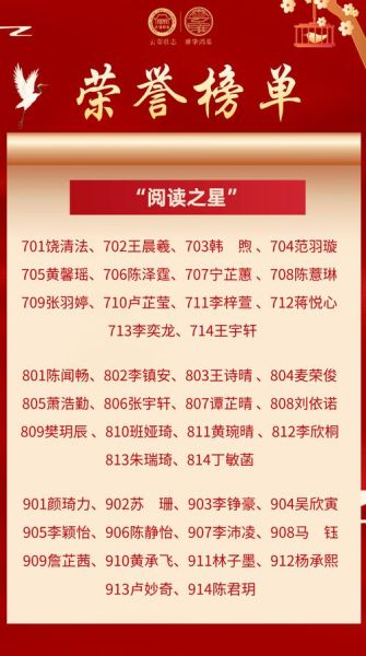 读书人节目是什么_读书人节目嘉宾名单