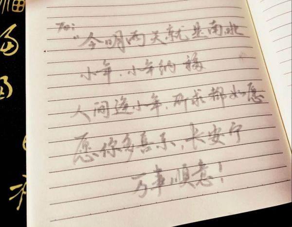 小年情歌怎么唱_小年情歌表达什么情感