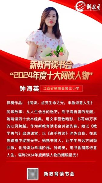 读书人节目是什么_读书人节目嘉宾名单