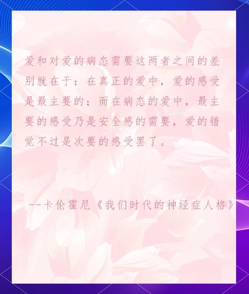 弗洛伊德爱情心理学是什么_如何运用在亲密关系里