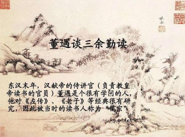 读书有三到是什么意思_如何做到三到读书法