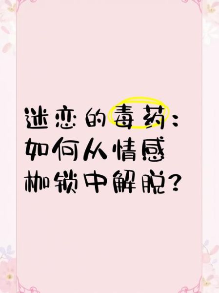 毒药情感表达_如何安全释放负面情绪