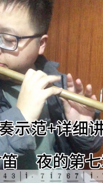 笛子怎么吹出情感_笛子情感表达技巧