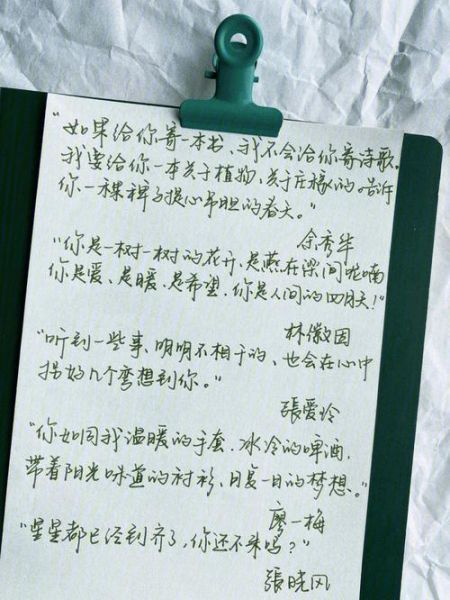 瓶盖上的情话怎么写_如何用瓶盖表达爱意