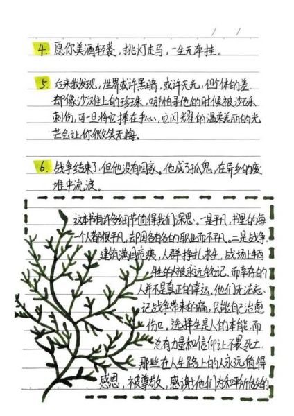 奇思妙想小百科读书笔记_如何高效吸收知识