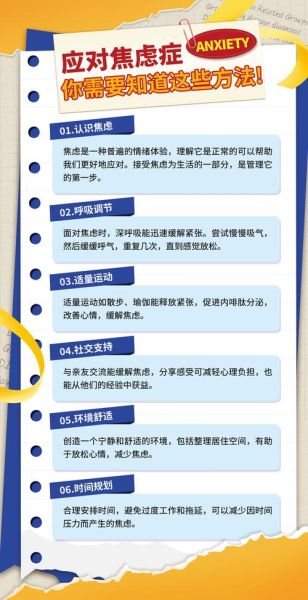 如何提升自我认知_存在主义焦虑怎么办