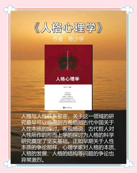 行为心理学书籍推荐_有哪些经典入门书