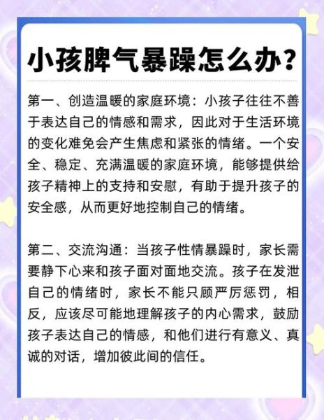 小孩怎么表达情感_孩子不会说情绪怎么办