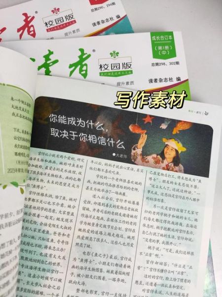 读书写作技巧_如何提高写作效率