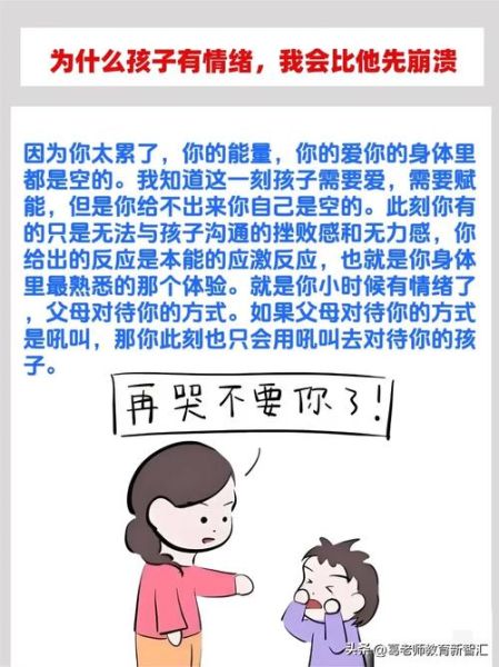 小孩怎么表达情感_孩子不会说情绪怎么办
