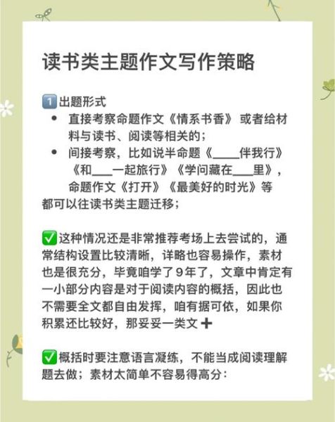 读书写作技巧_如何提高写作效率