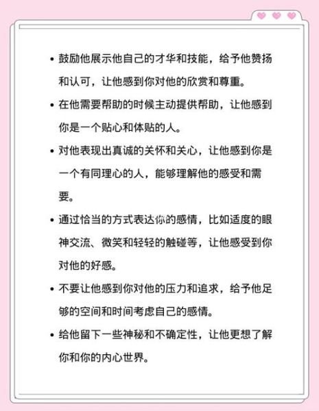 如何向喜欢的女生表白_怎样夸女生漂亮