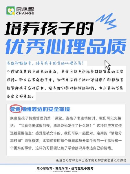 如何提升心理韧性_心理韧性训练方法