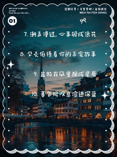 海边失恋怎么疗伤_去海边旅行能治愈心情吗