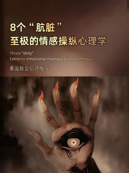 其实你不懂心理学_如何正确理解心理暗示