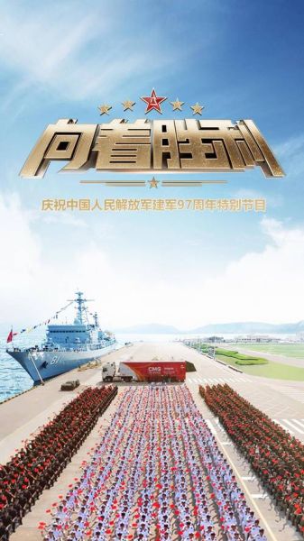 如何庆祝胜利_胜利后怎样发朋友圈