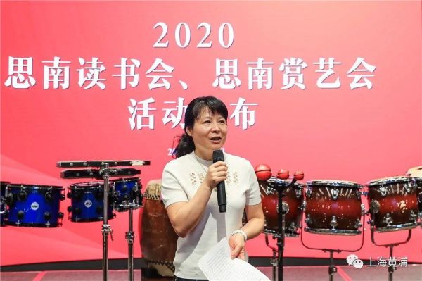 思南读书会是什么_如何参加