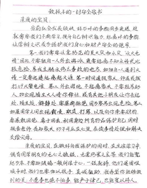 家书怎么写_如何表达情感