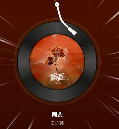 傲骨新歌表达了什么情感_傲骨新歌歌词含义