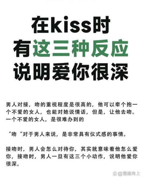 欧洲男人表达爱意的方式_欧洲浪漫文化差异