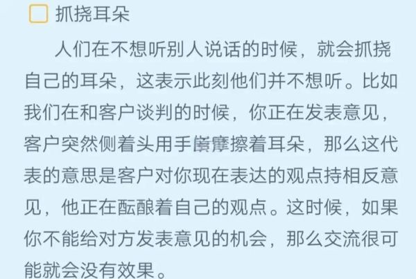 如何识别谎言_测谎技巧有哪些