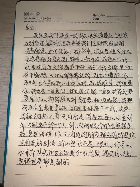 如何写情书_情书怎么写才感人