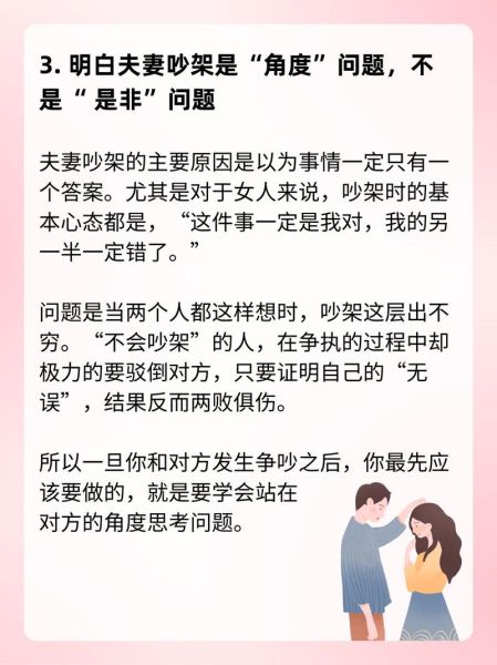 如何挽回婚姻感情_婚姻破裂怎么修复