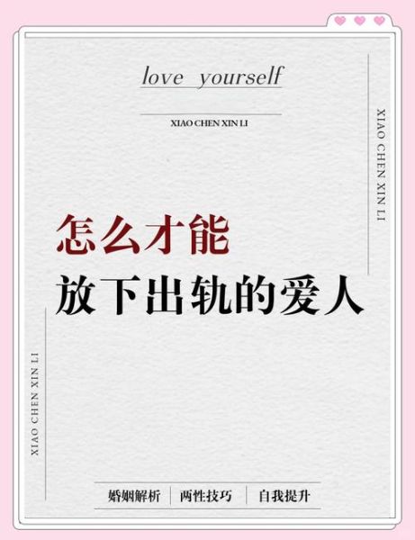 殇表达什么情感_如何走出殇的阴影