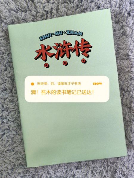 读书才子百科是什么_读书才子百科靠谱吗