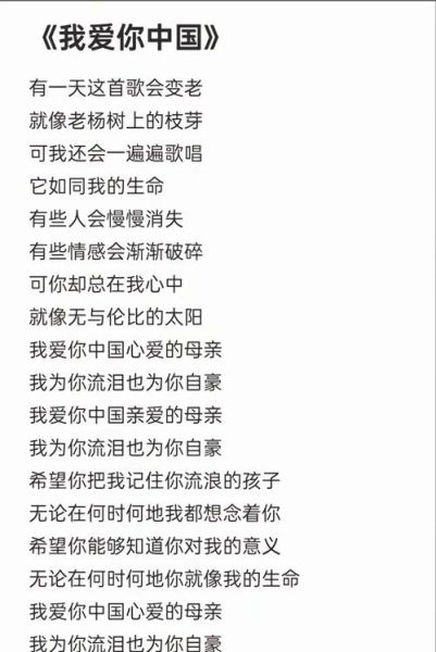 但歌曲表达了什么情感_但歌词含义解析