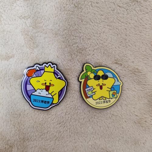 情感表达徽章怎么用_情感表达徽章有哪些