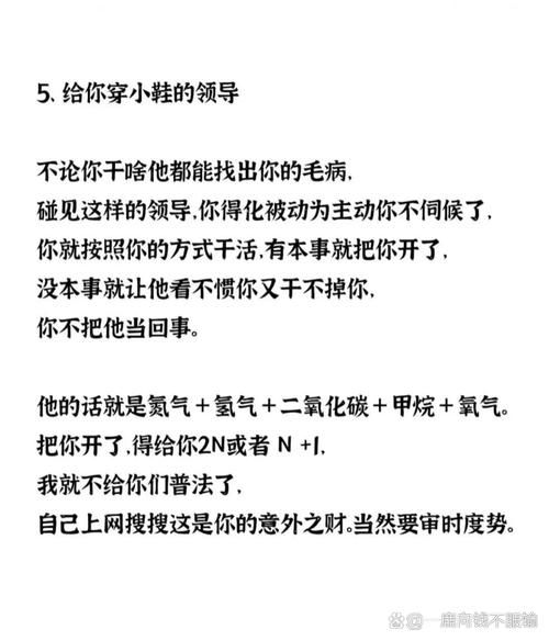 如何推翻权威_推翻表达的情感