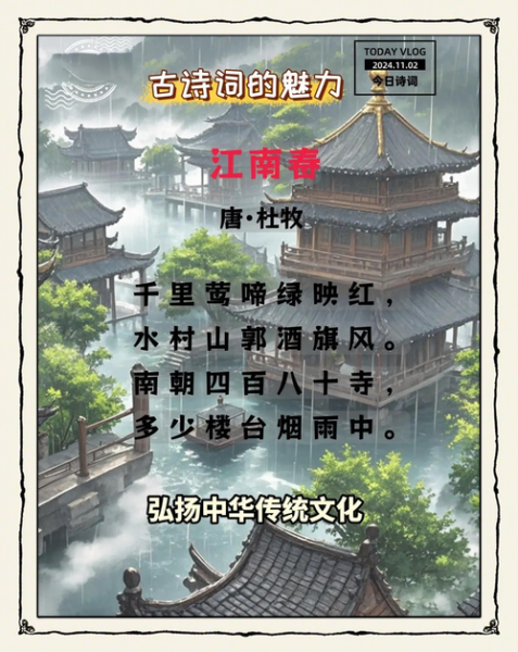 江南表达什么情感_江南意象背后的乡愁与温柔