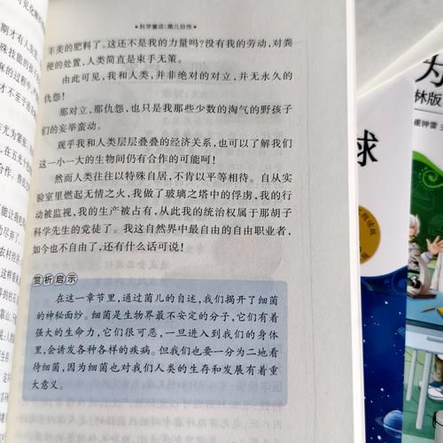 为什么读课外书_课外阅读书推荐