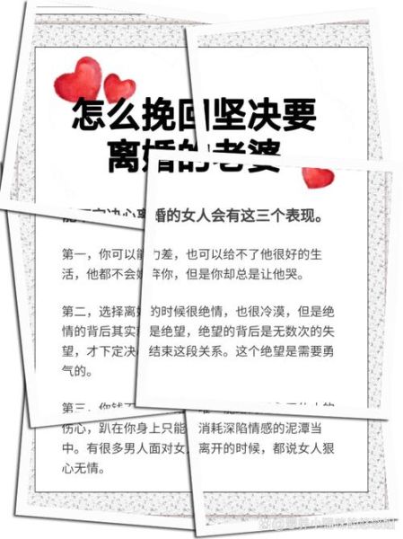 为什么女生突然冷淡_如何挽回她的心