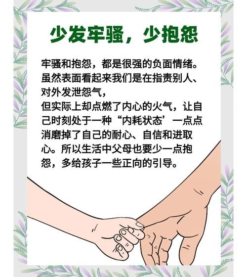 如何提高情商_情商低怎么办