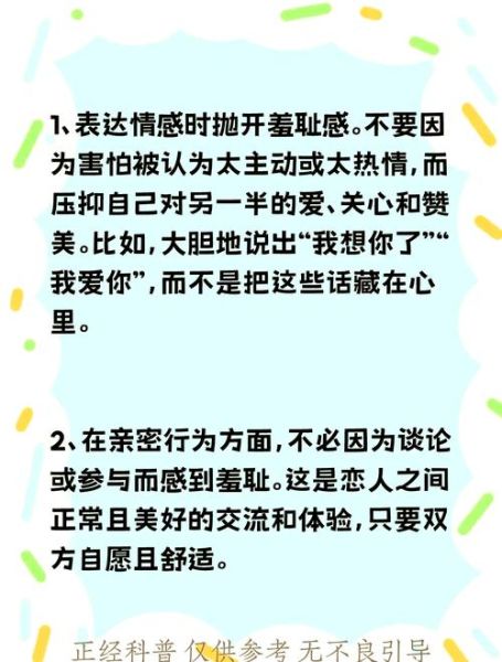 太中情感表达_如何打动对方