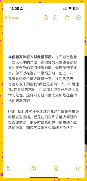 太中情感表达_如何打动对方