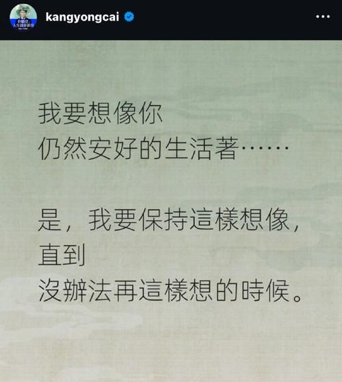 如何表达负面情绪_蔡康永情感表达技巧