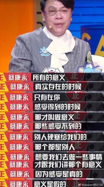 如何表达负面情绪_蔡康永情感表达技巧