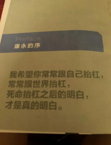 如何表达负面情绪_蔡康永情感表达技巧