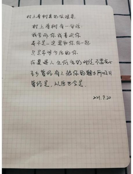 表达情感的说说怎么写_朋友圈情感文案技巧