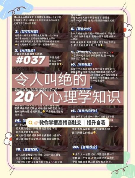 如何提升用户停留时间_心理学技巧有哪些