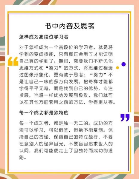 读书人是什么人_如何成为真正的读书人