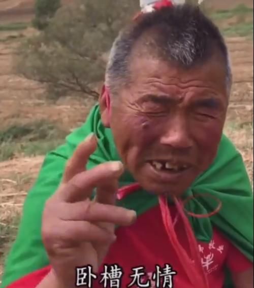 卧槽是什么意思_卧槽表达情感有哪些场景