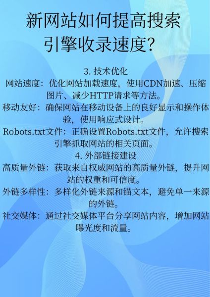 为什么网站收录慢_如何提高百度蜘蛛抓取频率