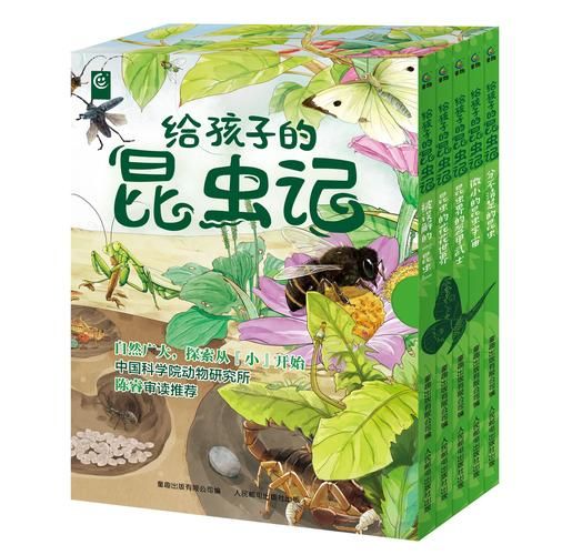 昆虫百科点读书适合几岁孩子_怎么选最划算