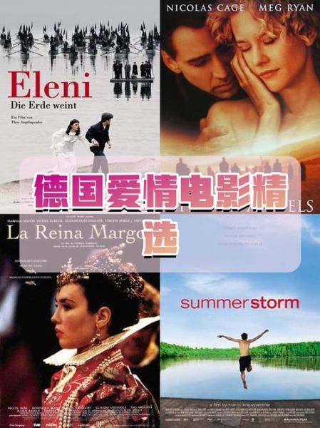 外国电影如何表达情感_经典爱情片有哪些