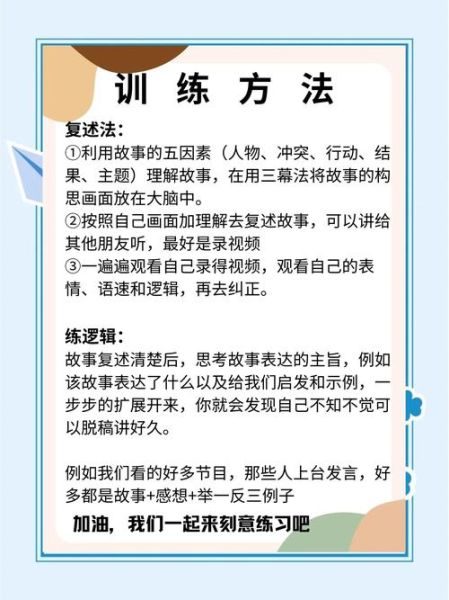 课堂情感表达技巧_如何提升学生参与度