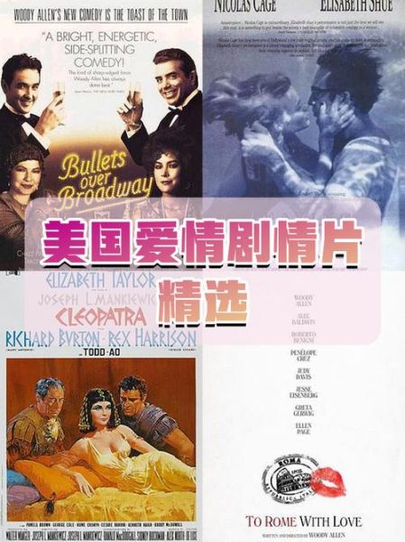 外国电影如何表达情感_经典爱情片有哪些